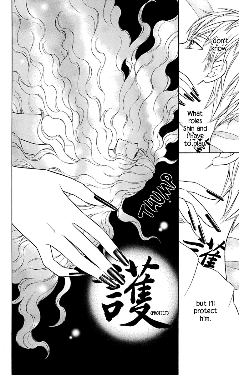 Hinoko - Vol.8 Chapter 39: Spell