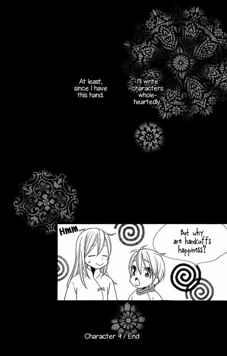 Hinoko - Vol.2 Chapter 9 : Character 9: Painful