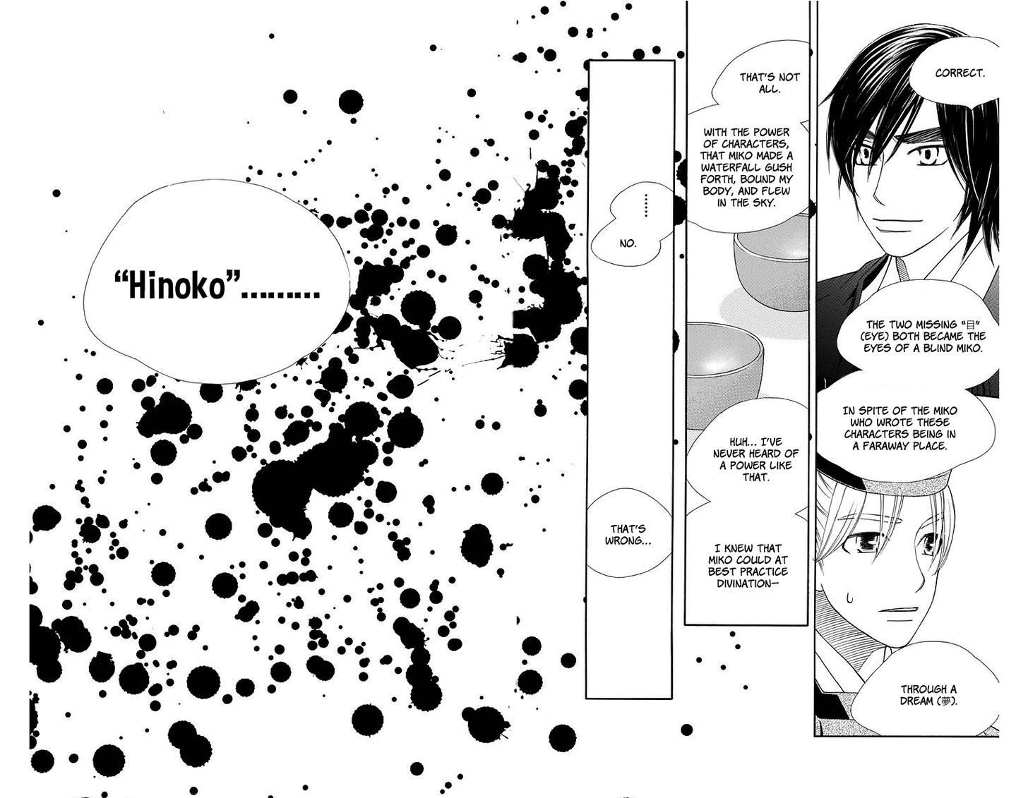 Hinoko - Vol.1 Chapter 5 : Character 5: Steal