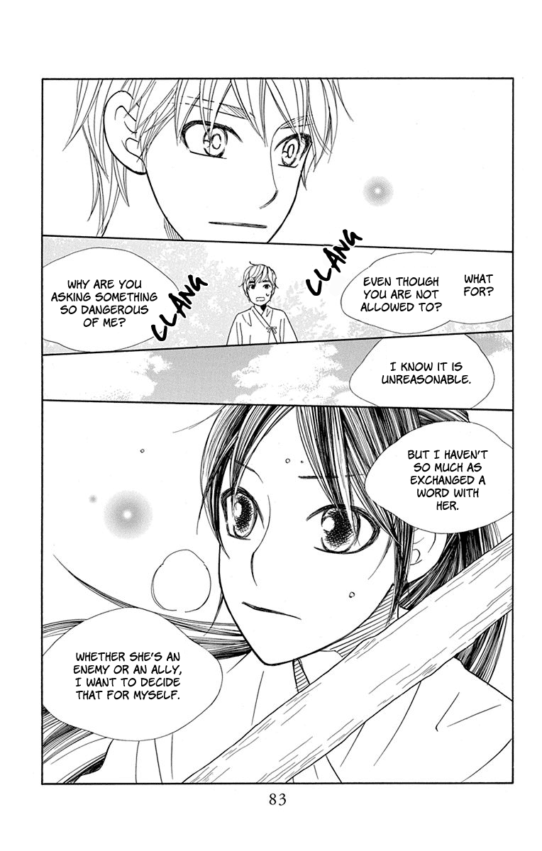 Hinoko - Vol.6 Chapter 31: Piece