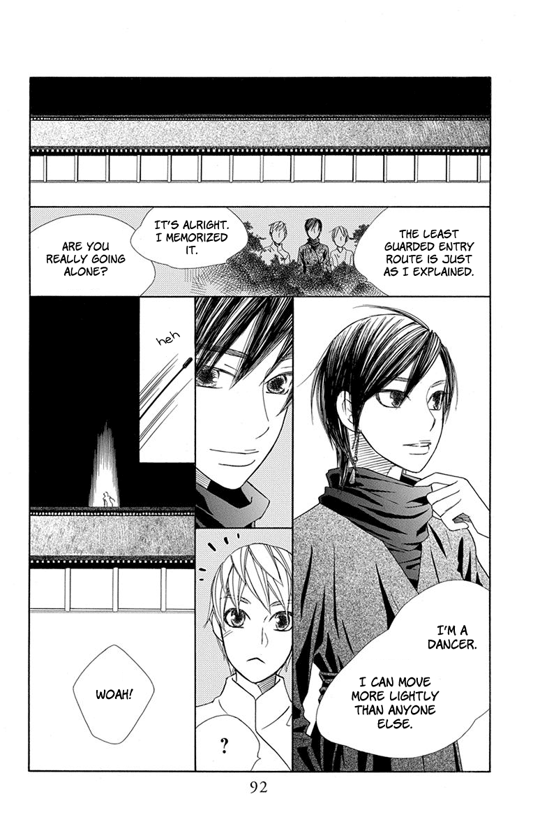 Hinoko - Vol.6 Chapter 31: Piece