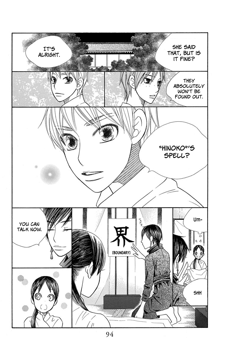 Hinoko - Vol.6 Chapter 31: Piece