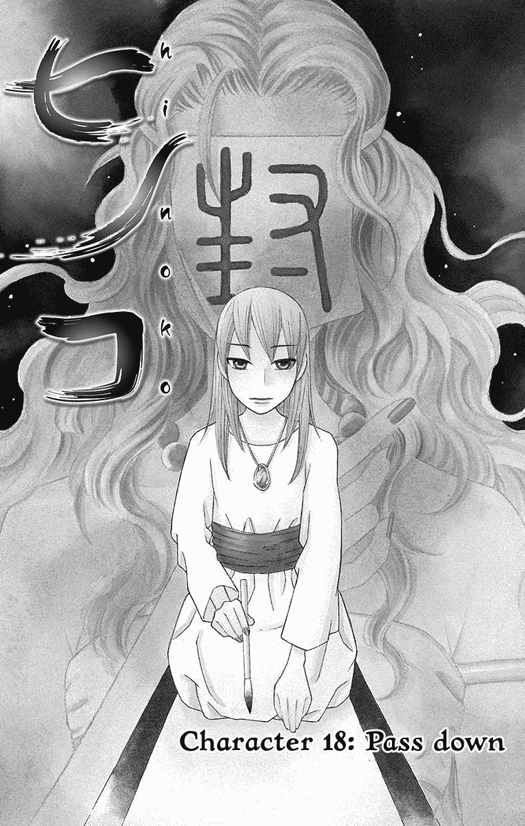 Hinoko - Chapter 18