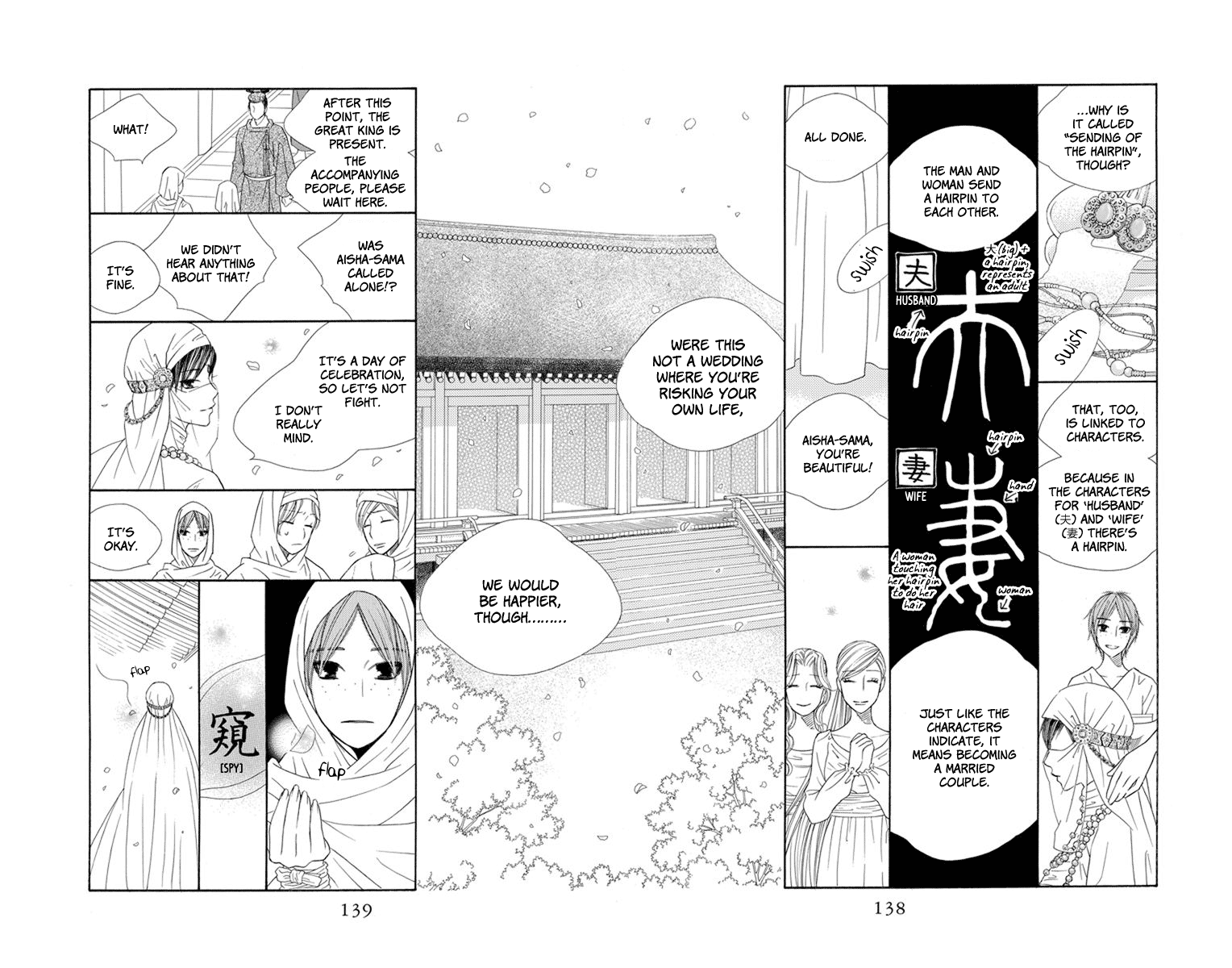 Hinoko - Vol.5 Chapter 28: Hairpin