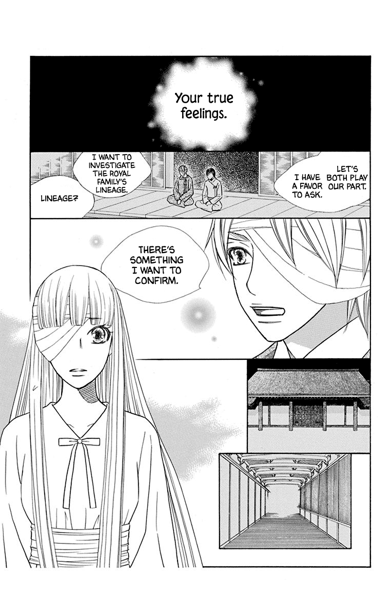 Hinoko - Vol.7 Chapter 35: Peaceful