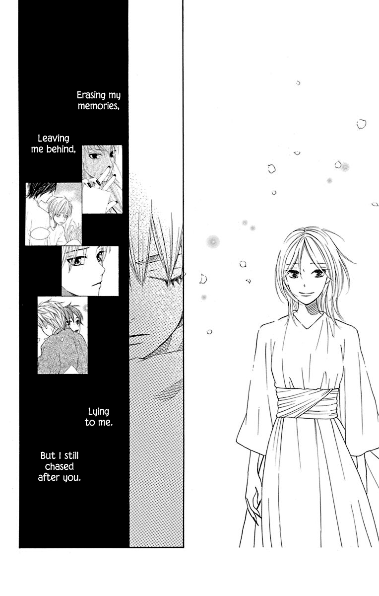 Hinoko - Vol.7 Chapter 35: Peaceful