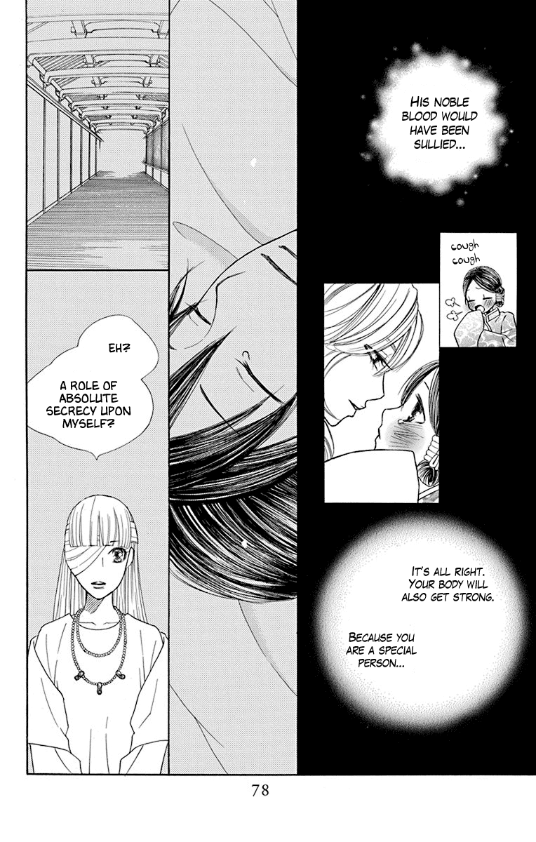 Hinoko - Vol.7 Chapter 35: Peaceful