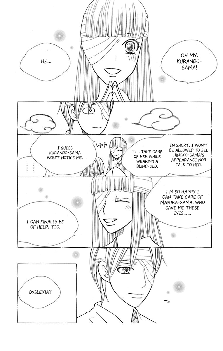 Hinoko - Vol.7 Chapter 35: Peaceful