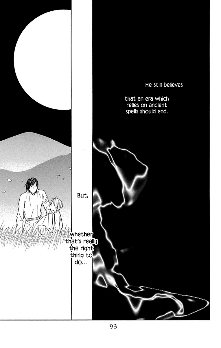 Hinoko - Vol.7 Chapter 35: Peaceful