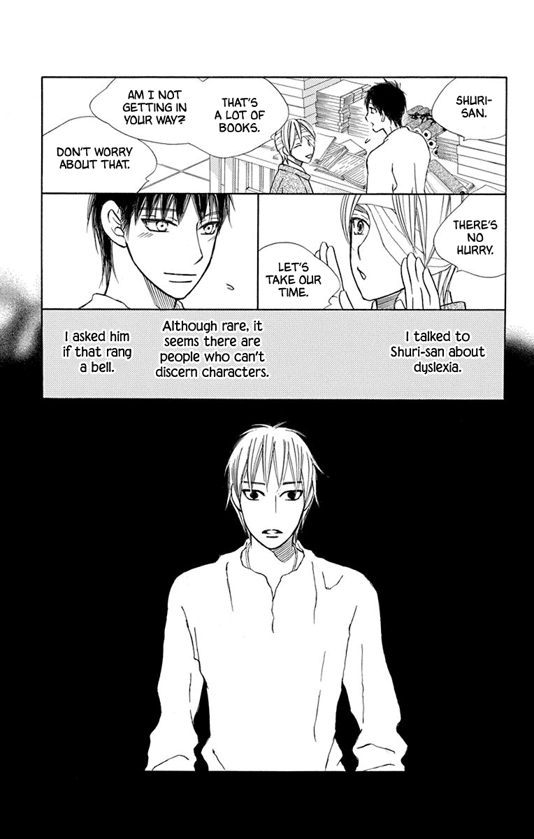 Hinoko - Vol.7 Chapter 36: Answer