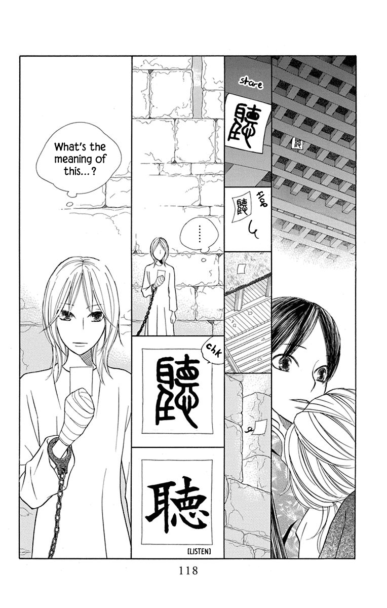 Hinoko - Vol.7 Chapter 36: Answer