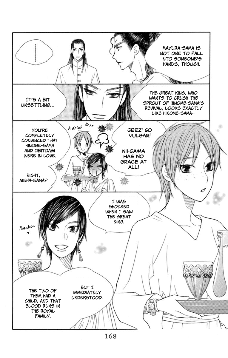 Hinoko - Vol.5 Chapter 29: Ka