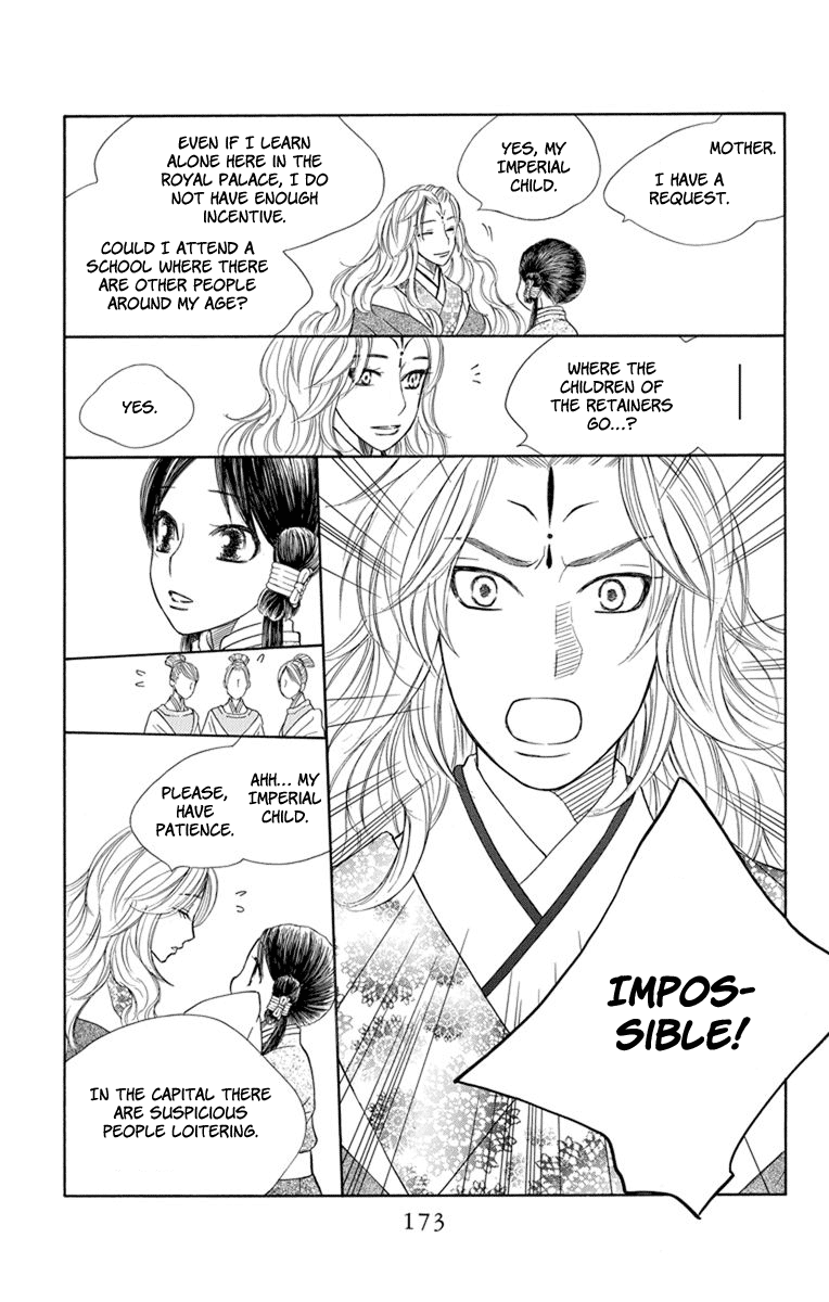 Hinoko - Vol.5 Chapter 29: Ka