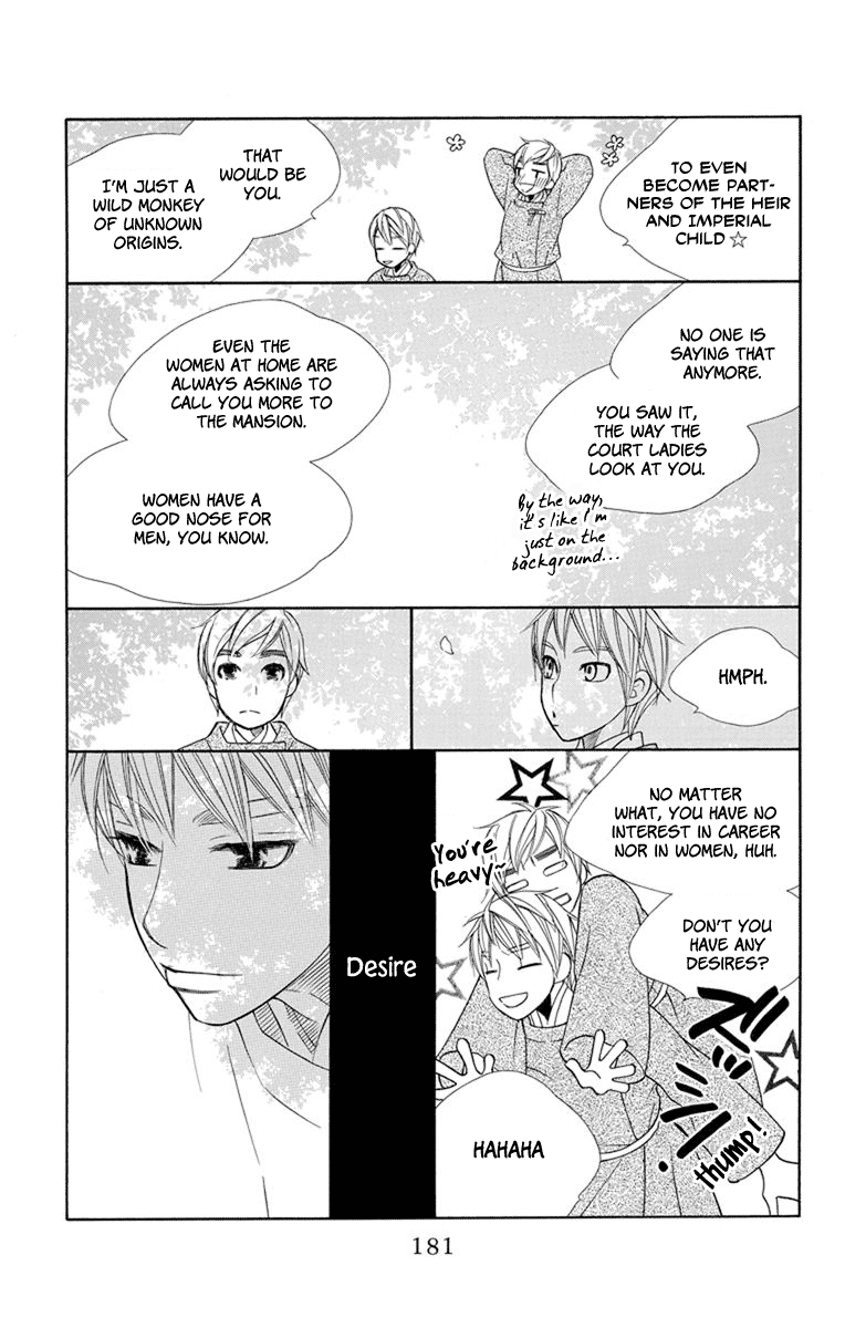 Hinoko - Vol.5 Chapter 29: Ka