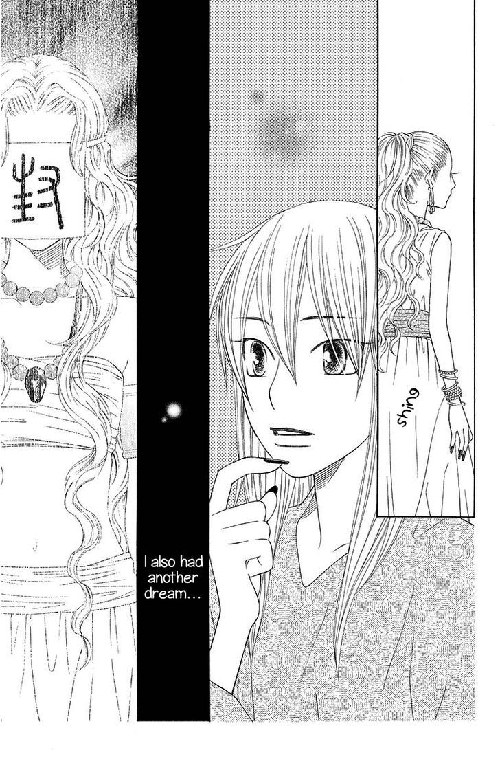 Hinoko - Vol.2 Chapter 11 : Character 11: Wish