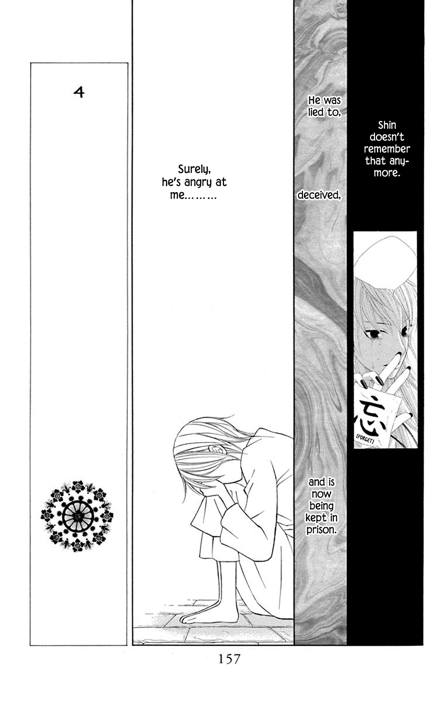 Hinoko - Vol.7 Chapter 37: Pledge