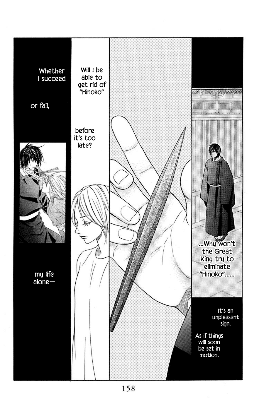 Hinoko - Vol.7 Chapter 37: Pledge