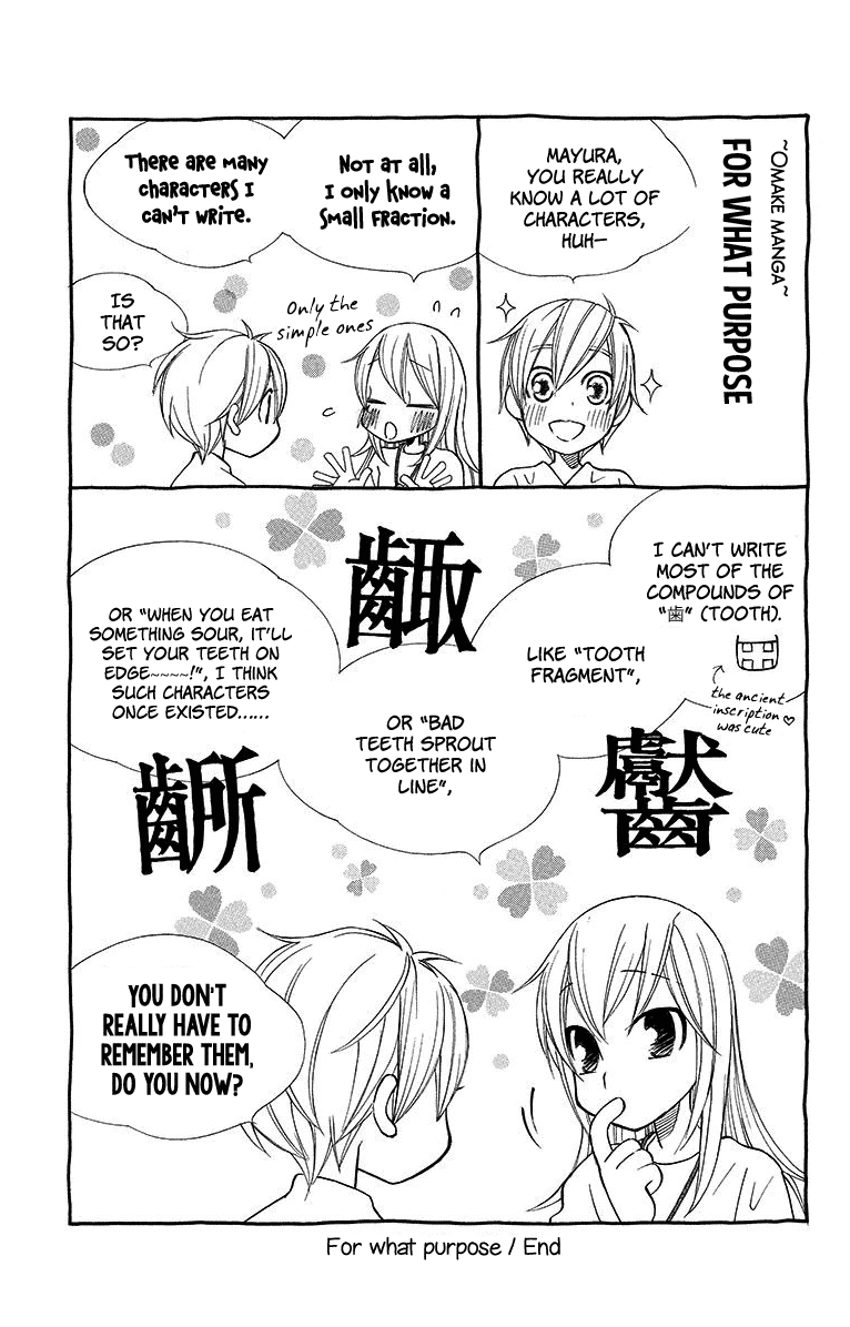 Hinoko - Chapter 17