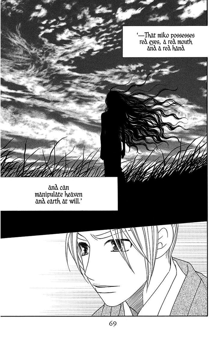 Hinoko - Vol.2 Chapter 8 : Character 8: Protect