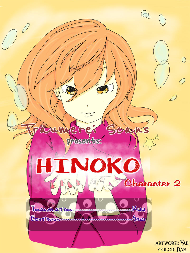 Hinoko - Vol.1 Chapter 2 : Friend