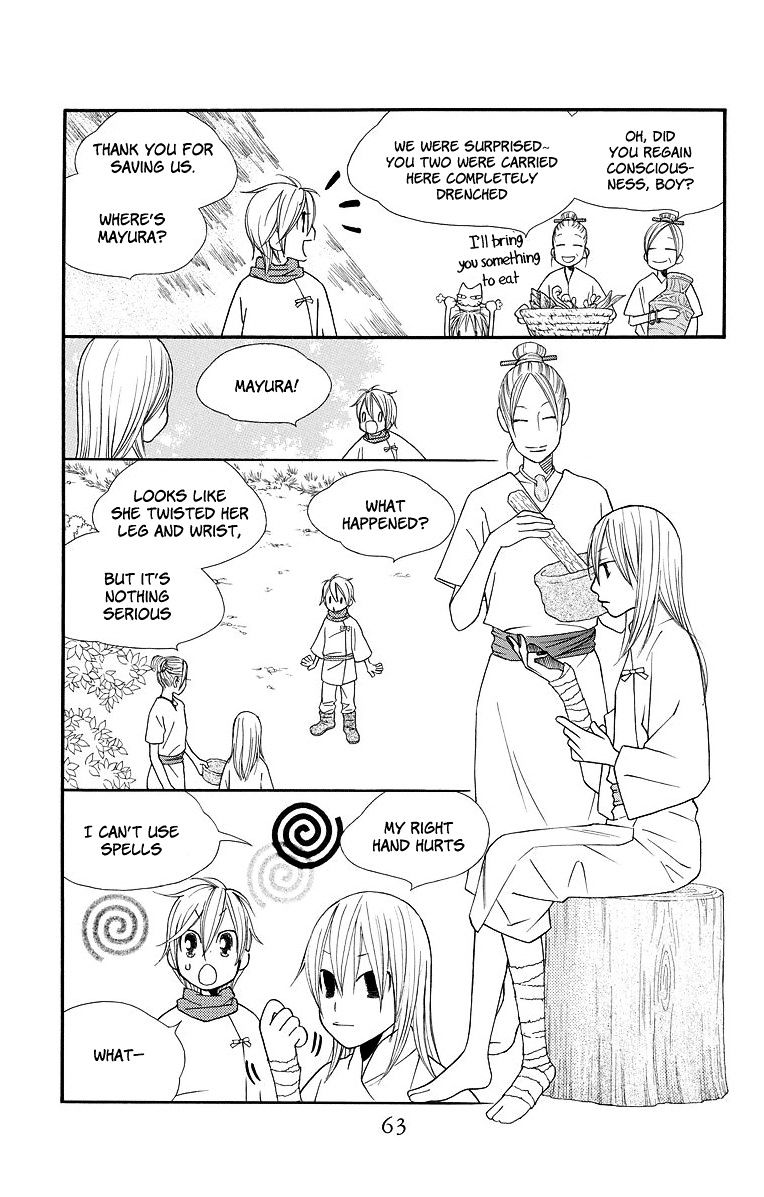 Hinoko - Vol.1 Chapter 2 : Friend