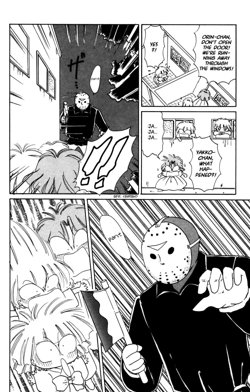 Akazukin Cha Cha - Vol.4 Chapter 25 : Jason Appears At The Campground