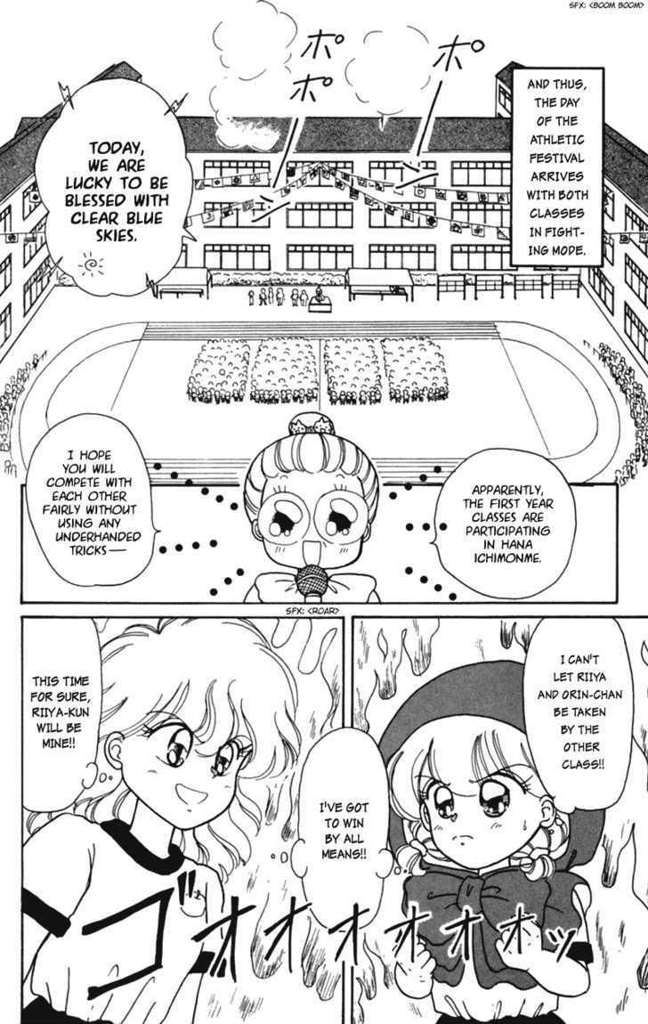 Akazukin Cha Cha - Vol.3 Chapter 15 : The Big Athletic Festival At Urara Academy