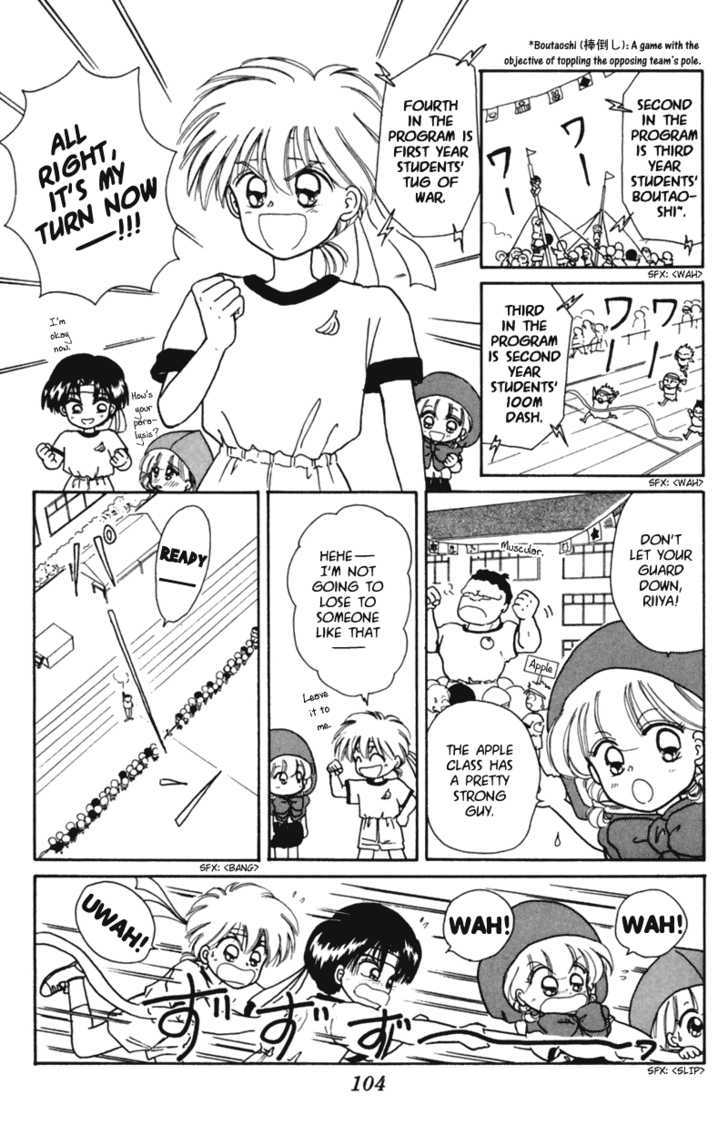 Akazukin Cha Cha - Vol.3 Chapter 15 : The Big Athletic Festival At Urara Academy