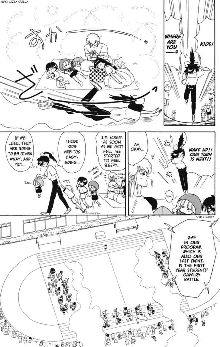 Akazukin Cha Cha - Vol.3 Chapter 15 : The Big Athletic Festival At Urara Academy