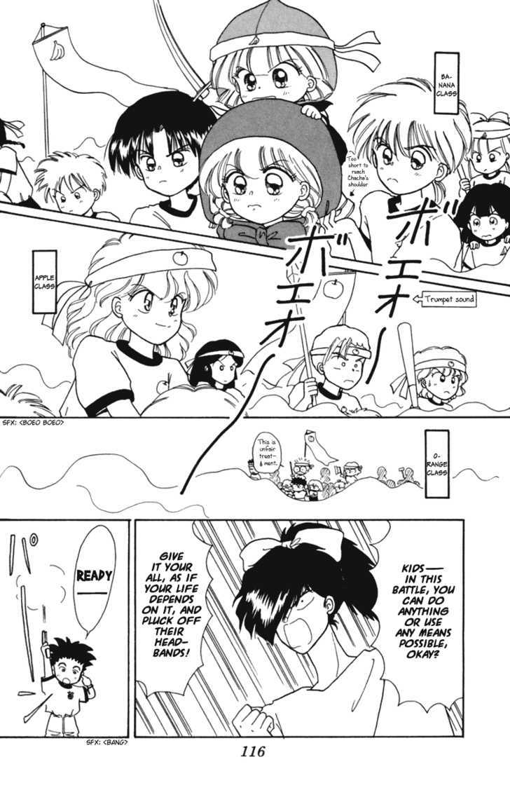 Akazukin Cha Cha - Vol.3 Chapter 15 : The Big Athletic Festival At Urara Academy