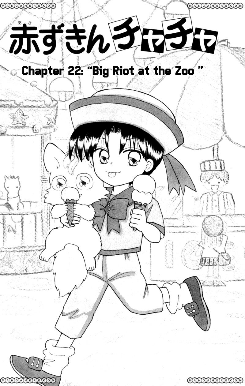 Akazukin Cha Cha - Vol.4 Chapter 22