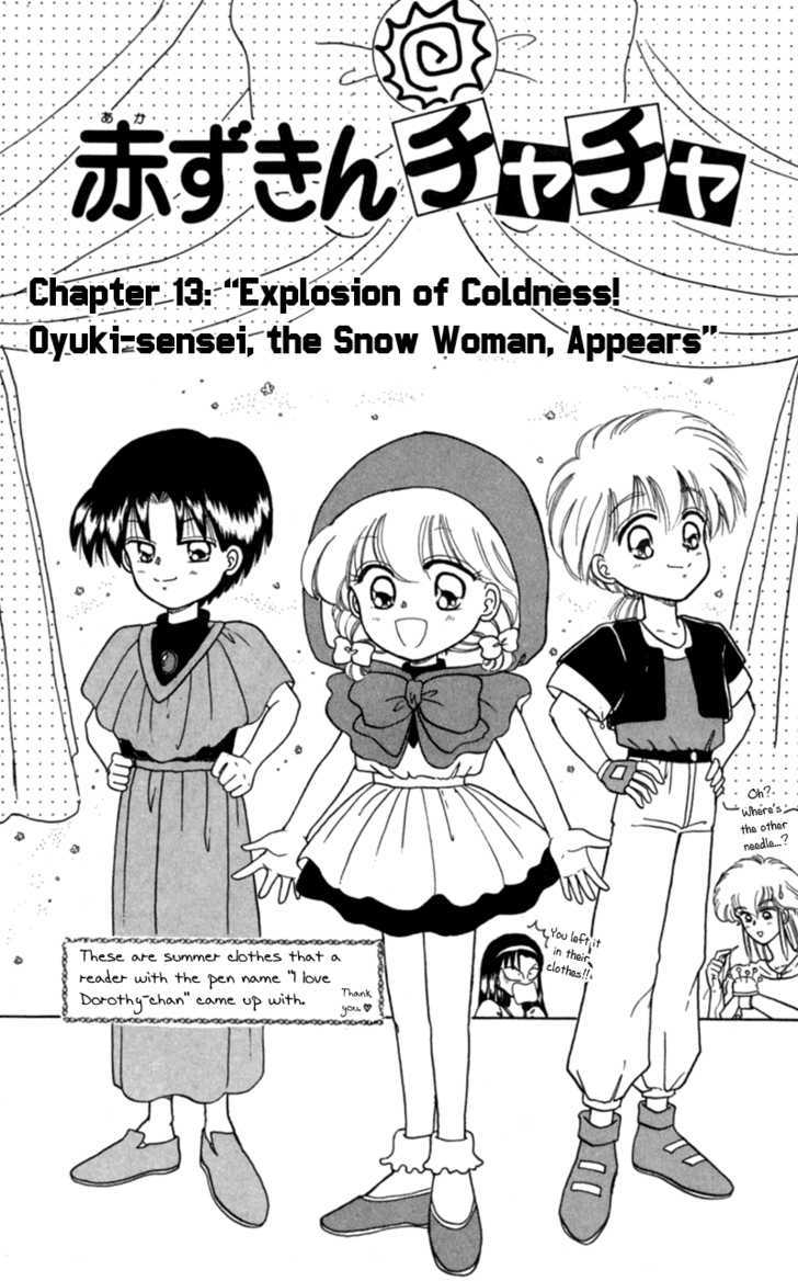 Akazukin Cha Cha - Vol.3 Chapter 13 : Explosion Of Coldness! Oyuki-Sensei, The Snow Woman, Appears