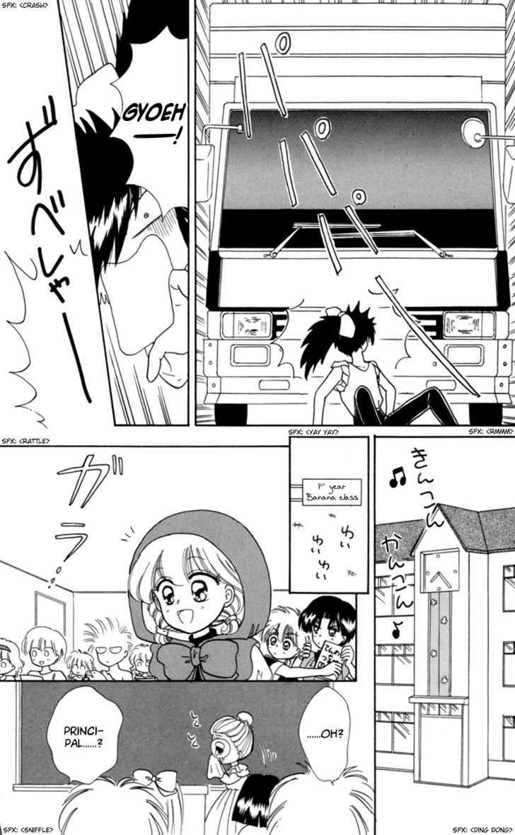 Akazukin Cha Cha - Vol.3 Chapter 13 : Explosion Of Coldness! Oyuki-Sensei, The Snow Woman, Appears