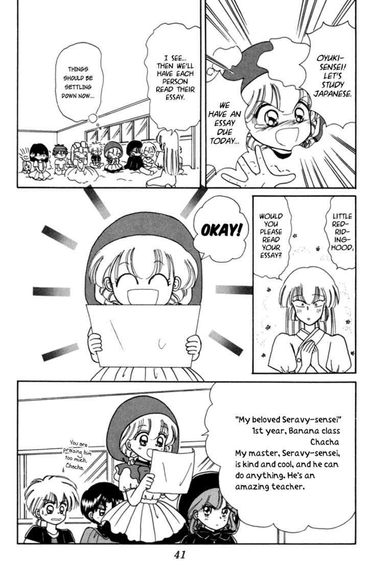 Akazukin Cha Cha - Vol.3 Chapter 13 : Explosion Of Coldness! Oyuki-Sensei, The Snow Woman, Appears