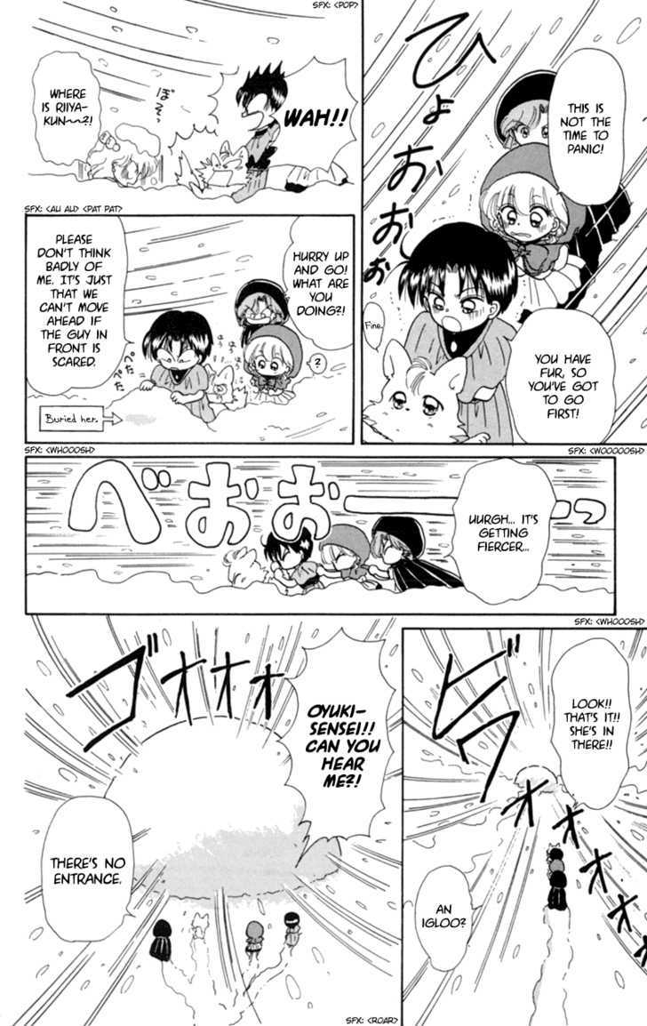 Akazukin Cha Cha - Vol.3 Chapter 13 : Explosion Of Coldness! Oyuki-Sensei, The Snow Woman, Appears