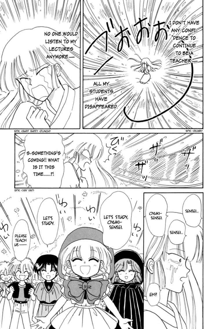 Akazukin Cha Cha - Vol.3 Chapter 13 : Explosion Of Coldness! Oyuki-Sensei, The Snow Woman, Appears