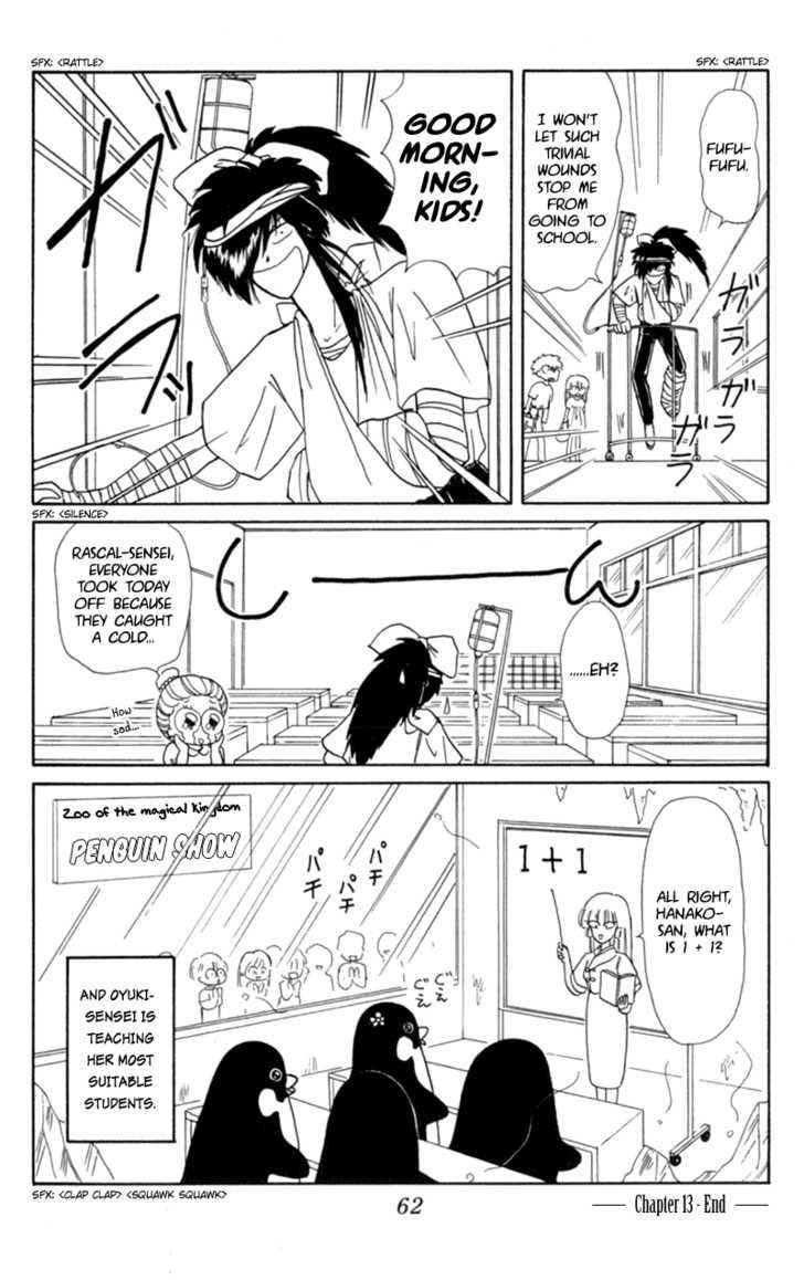 Akazukin Cha Cha - Vol.3 Chapter 13 : Explosion Of Coldness! Oyuki-Sensei, The Snow Woman, Appears