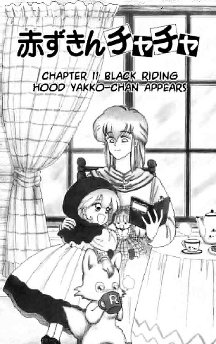 Akazukin Cha Cha - Vol.2 Chapter 11 : Black Riding Hood Yakko-Chan Appears