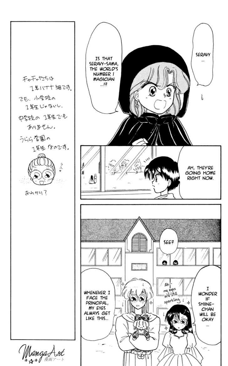 Akazukin Cha Cha - Vol.2 Chapter 11 : Black Riding Hood Yakko-Chan Appears