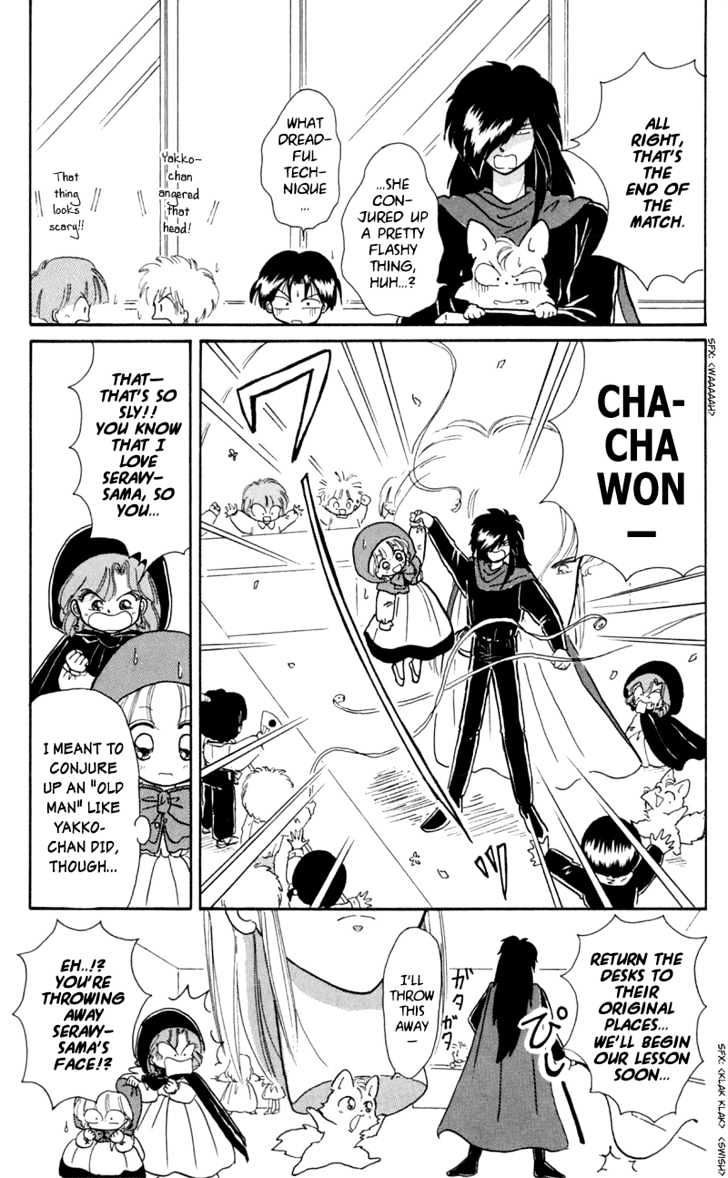 Akazukin Cha Cha - Vol.2 Chapter 11 : Black Riding Hood Yakko-Chan Appears