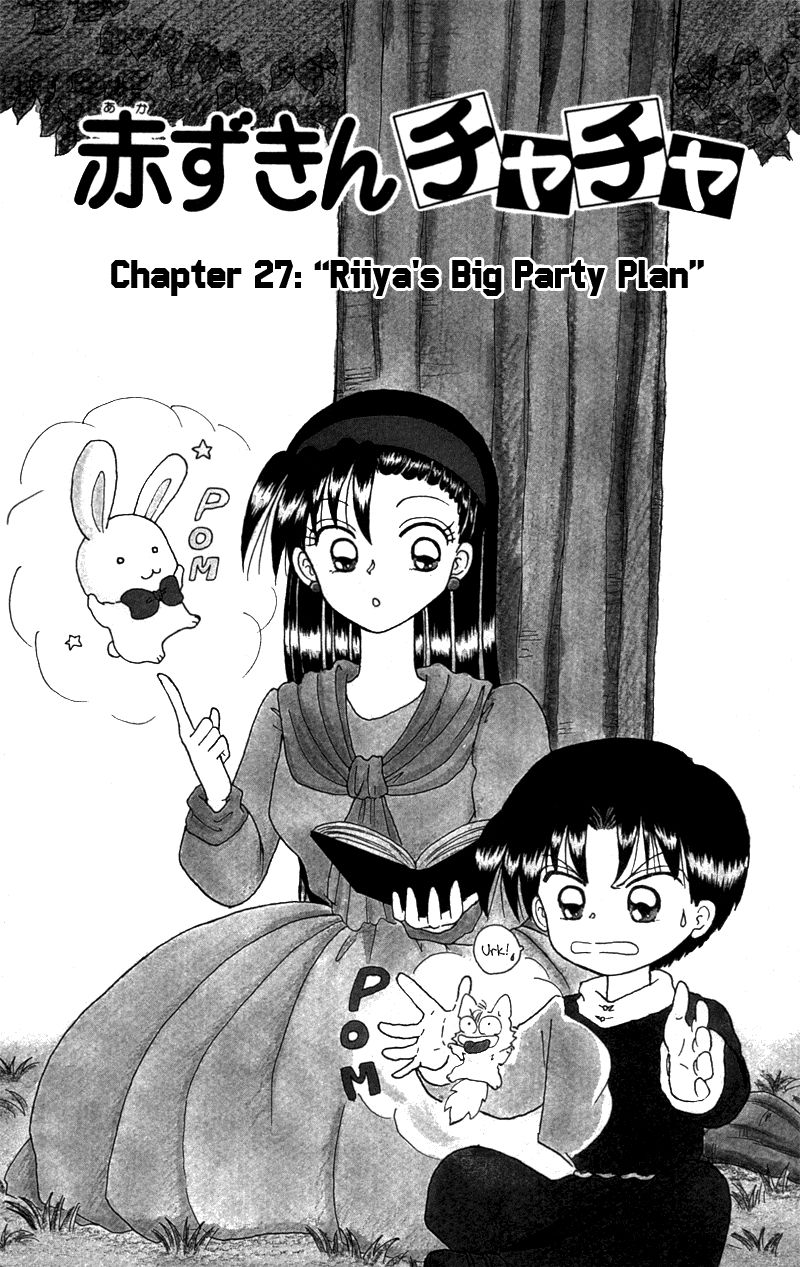 Akazukin Cha Cha - Chapter 27