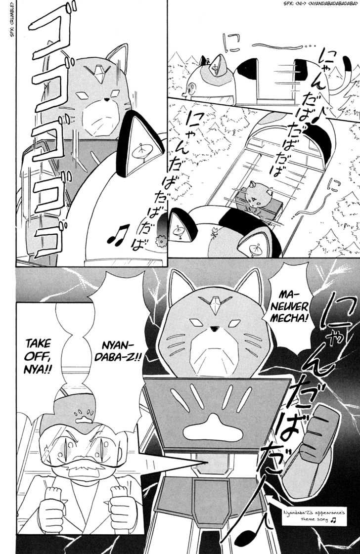 Akazukin Cha Cha - Vol.2 Chapter 7 : It's The Genius Scientist, Doctor Mikeneko's First Appearance! Nya-!!