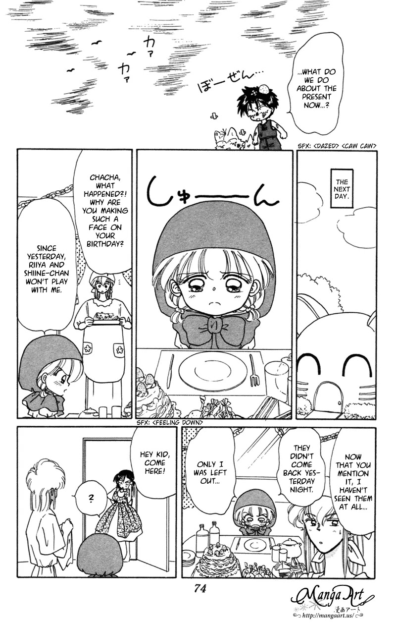 Akazukin Cha Cha - Vol.5 Chapter Extra: Chacha's Birthday Present