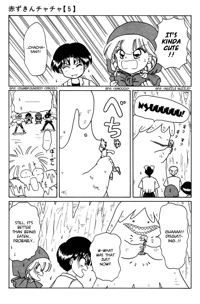 Akazukin Cha Cha - Vol.4 Chapter 23 : Limestone Cave Monster Nyuunyuu