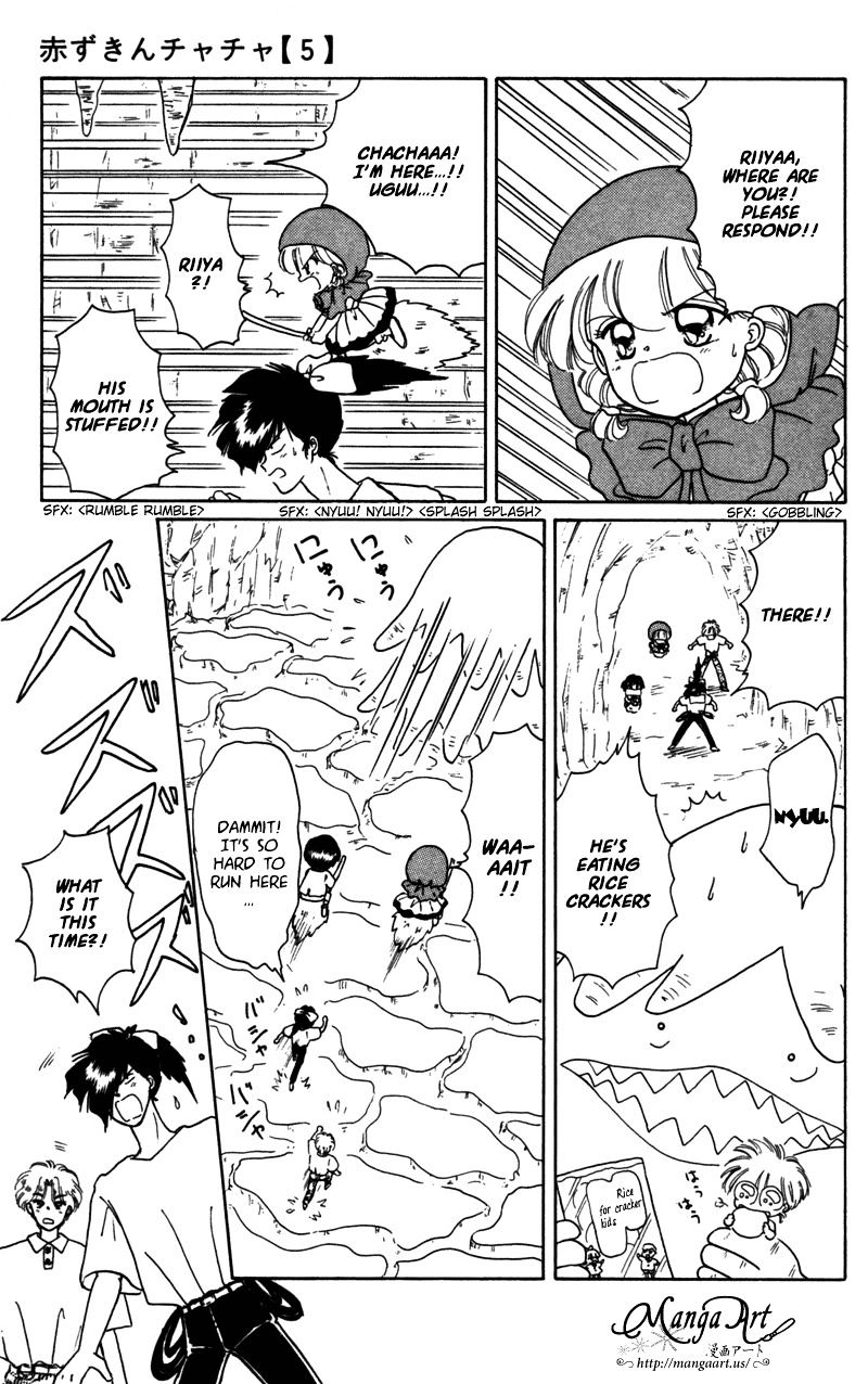 Akazukin Cha Cha - Vol.4 Chapter 23 : Limestone Cave Monster Nyuunyuu