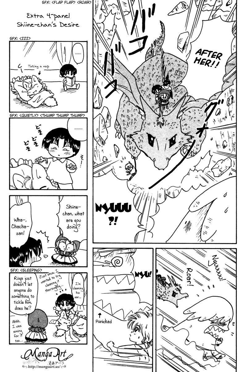 Akazukin Cha Cha - Vol.4 Chapter 23 : Limestone Cave Monster Nyuunyuu