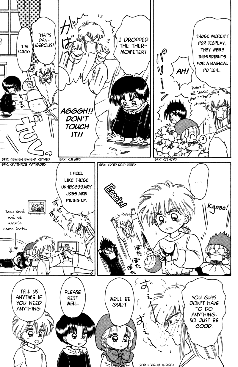 Akazukin Cha Cha - Chapter 26: Chacha's Wonderful Day Off