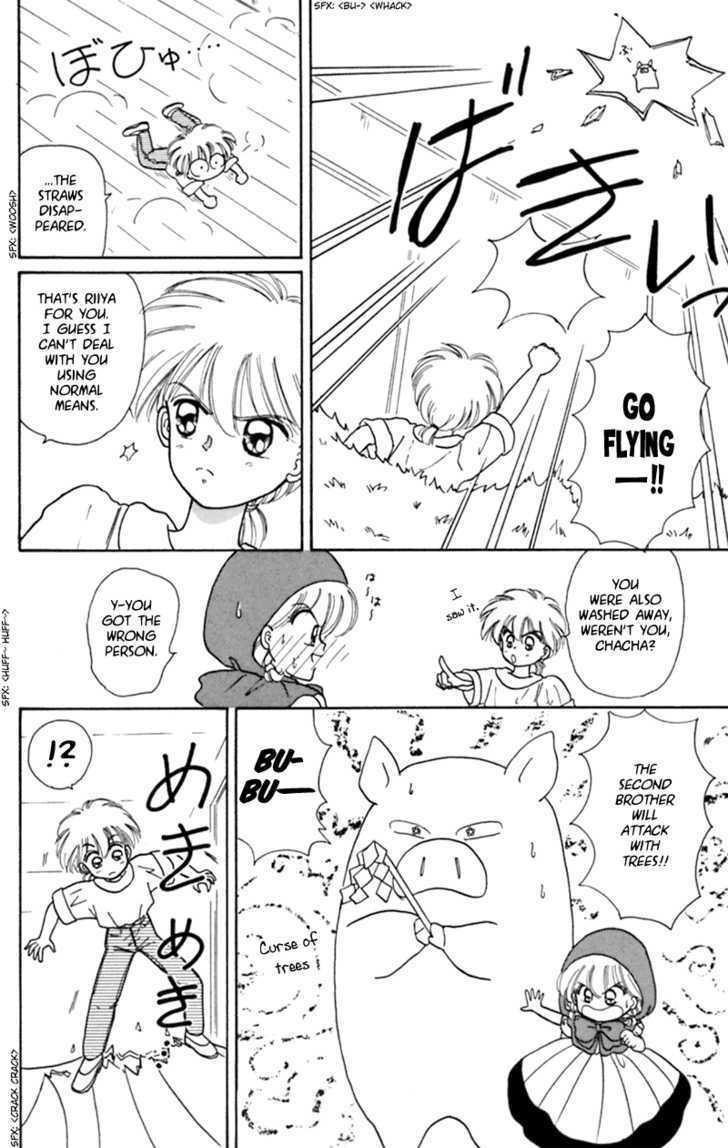 Akazukin Cha Cha - Vol.3 Chapter 12 : First Showdown! Riiya Vs. Chacha)