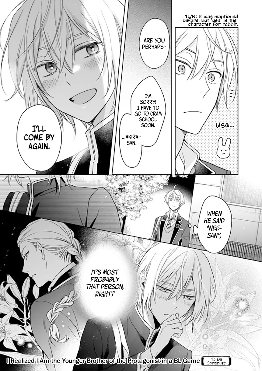 I Realized I Am The Younger Brother Of The Protagonist In A Bl Game - Chapter 8