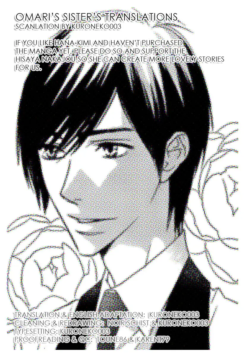 Hanazakari No Kimitachi E: After School - Vol.2 Chapter 8